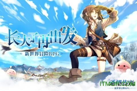 希望传说游戏v1.0.6 安卓版