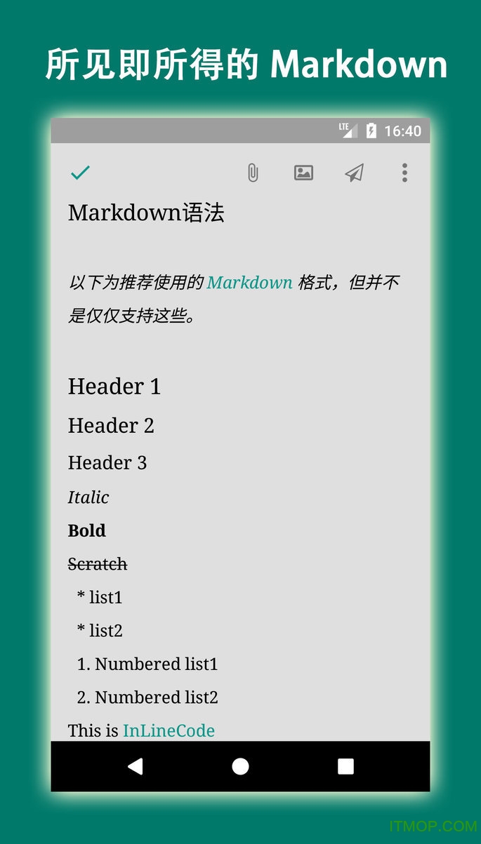 易码(easymark)1.6.1beta3