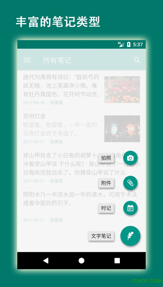 易码app下载