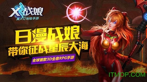 X战娘满VIP15无限钻石公益服v1.39 安卓最新版