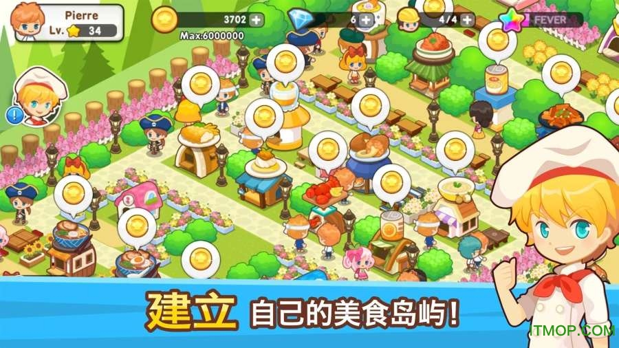 开心美食岛金币破解版v1.10.0 安卓最新中文内购版