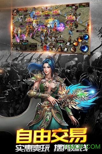 明月传奇手游小米版v1.0.0 安卓版