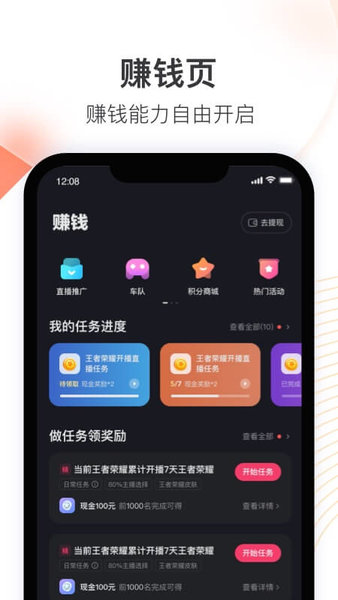 快手播放伴侣苹果版免费版