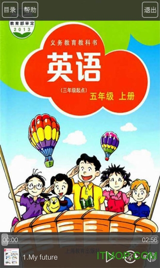 沪教版五年级英语助手上册电子课本v3.0 安卓手机版