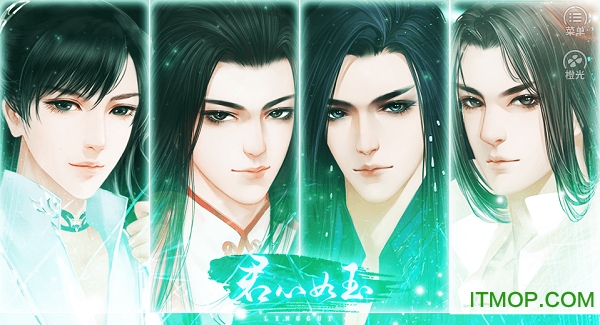 君心如玉无限鲜花版