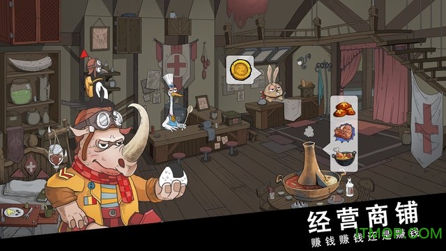 动物之村游戏
