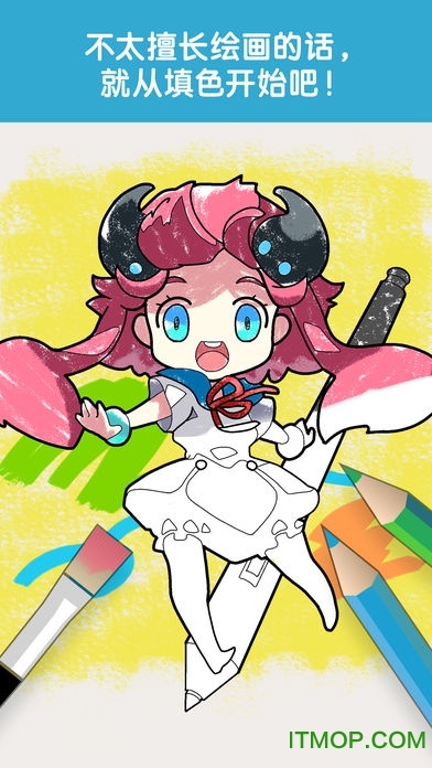 MediBang Colors压感填色官网