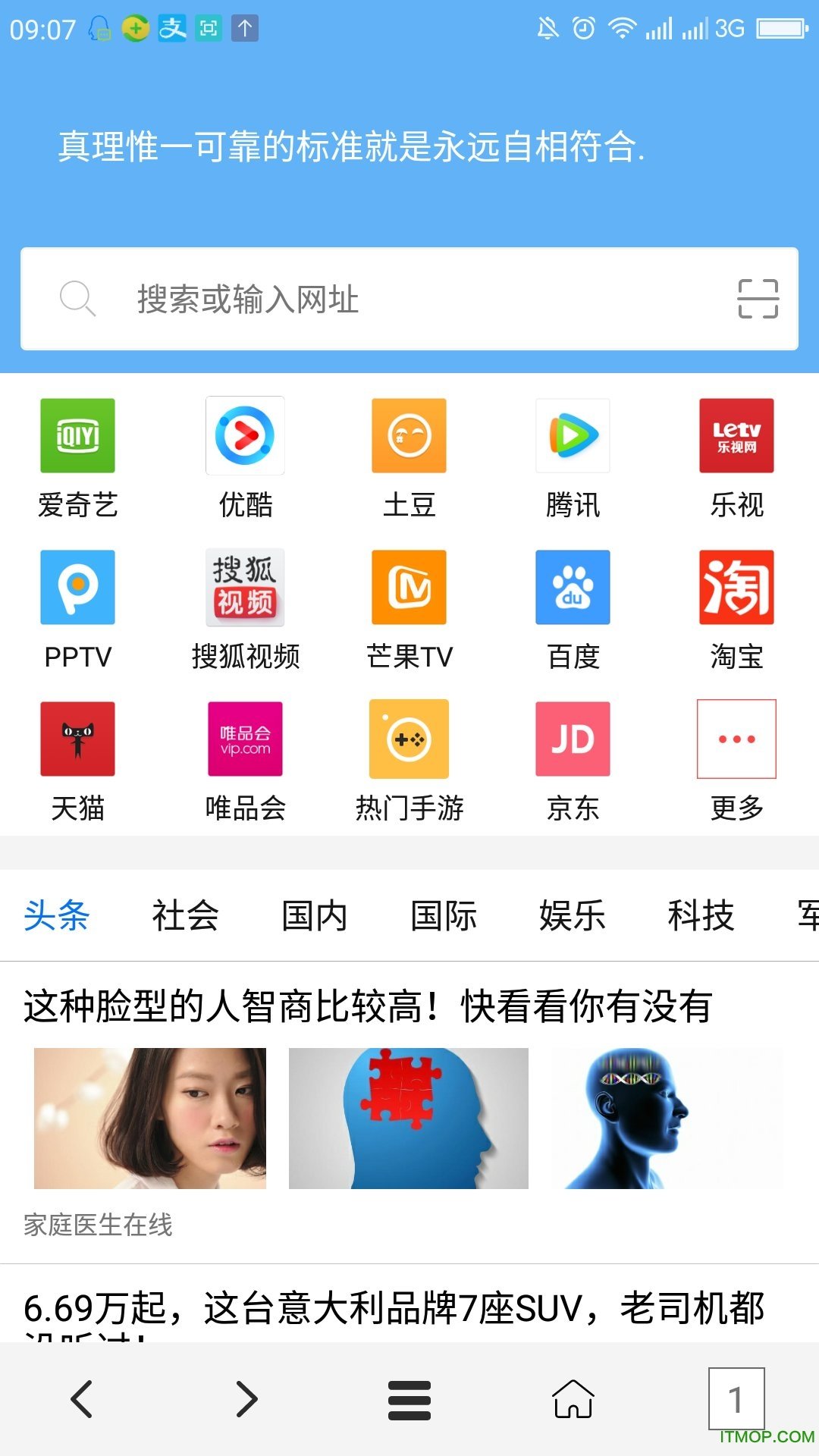 vip浏览器超清破解版v1.4.5 最新安卓版