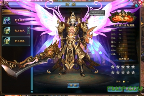 37绝世仙王手机版