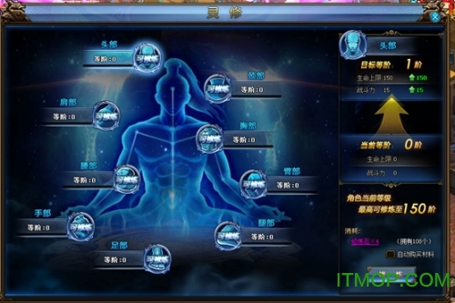 绝世仙王游戏