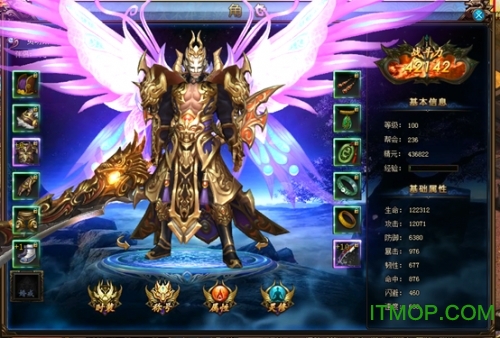 37绝世仙王手机版v1.0.33 安卓版
