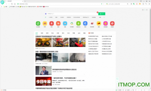 360安全浏览器电脑版v15.3.6324.64