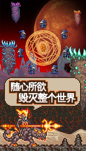 泰拉瑞亚修改器免root版v1.0 安卓版