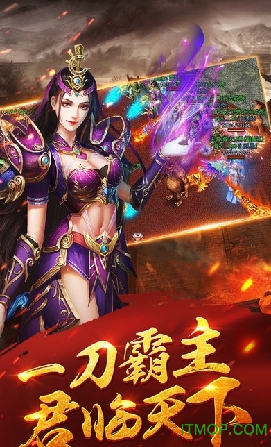 盛世荣耀高爆版v2.0 安卓版