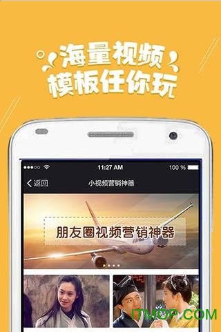 全民视频神器