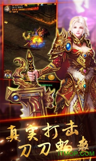 武圣传奇百度游戏v1.6.3 安卓版
