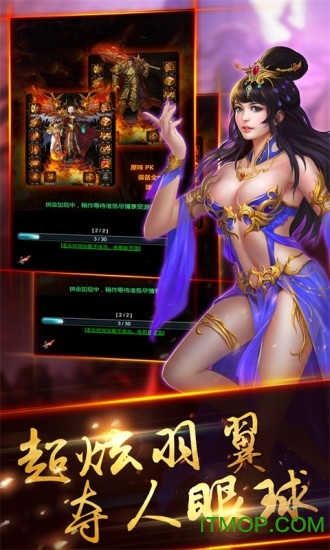 武圣传奇ol游戏