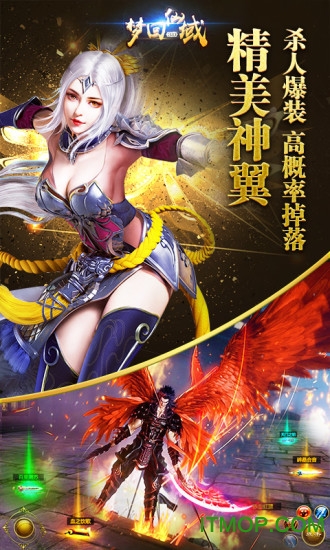 梦回仙域bt版v5.0.5 安卓公益服vip版