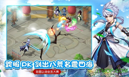 梦幻修真无限元宝版v3.0.61 安卓版