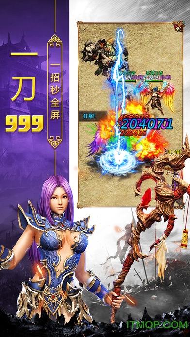 热血合击版1.80手游v1.1.5 安卓版