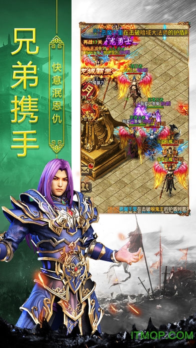 热血合击超变版单职业v1.1.5 安卓版