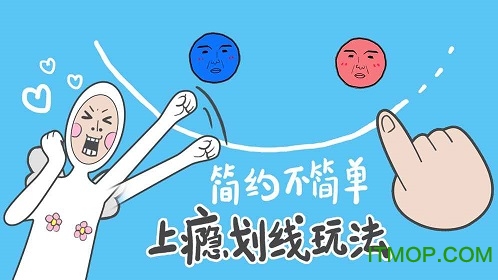 奇怪的丘比特手游v3.0 安卓版