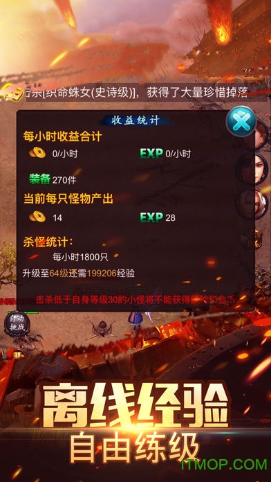 热血荣耀游戏