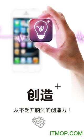 广州创意周末v1.3.6 安卓版