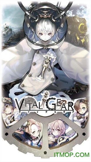 Vital Gear手游中文版v2.0.1 官网安卓版