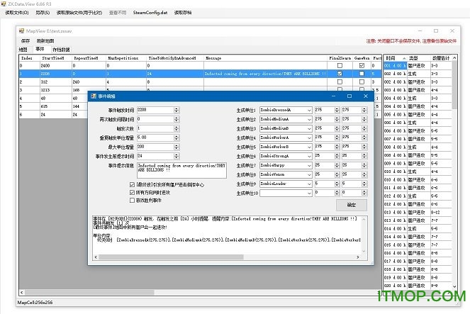亿万僵尸修改dat文件