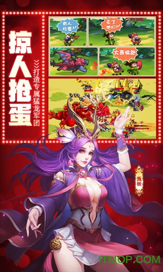 驯龙三国手游bt版v0.5.0.0 安卓sf版