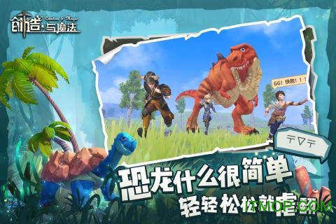创造与魔法oppo版本下载