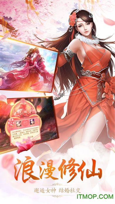 仙踪侠影手游九游版v2.0.5 安卓版