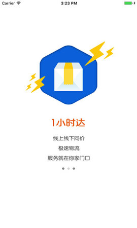 千机网手机维修v1.2.0 官网安卓版