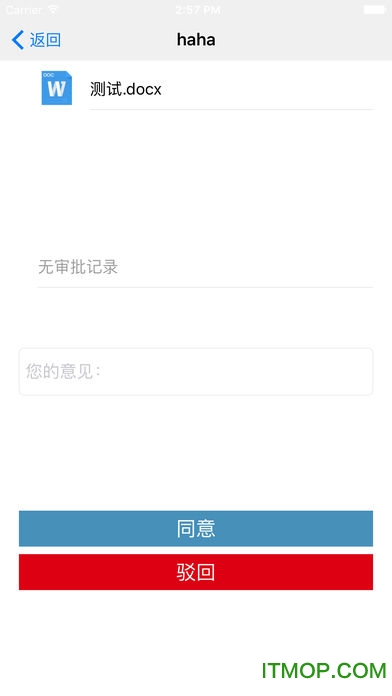 AgileDGS软件(敏捷安全卫士)v6.9.28安卓版