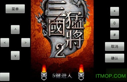 三国猛将2关羽传手机版v1.0 安卓版