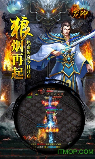 龙印ol小米手游v9.5.3 安卓版