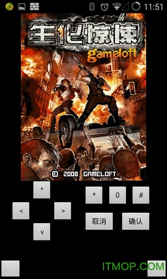 gameloft生化惊悚bt游戏v1.0.0 安卓手机版
