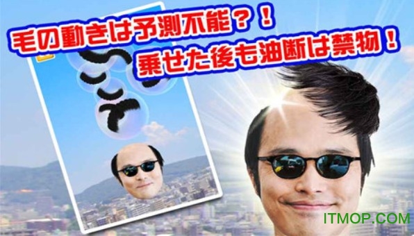 假发溜溜手机版v1.0.2 安卓版