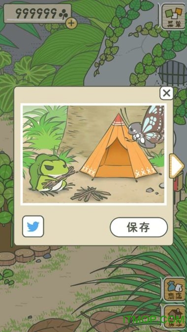 旅行的青蛙app