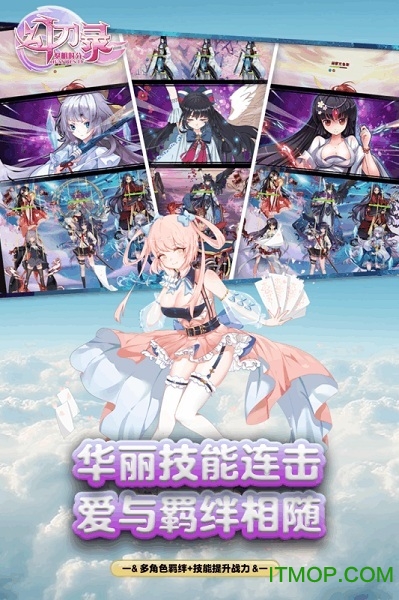 果盘游戏幻刃录v2.2.0.7 官网安卓版