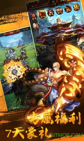 武林至尊游戏无限元宝v1.0 安卓版