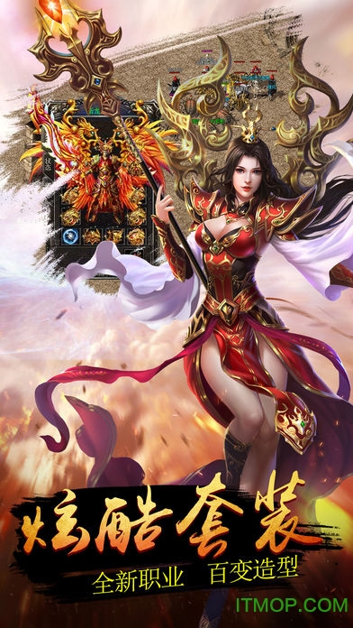 古羌传奇