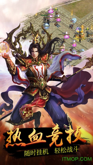 古羌传奇v1.0.1 安卓版
