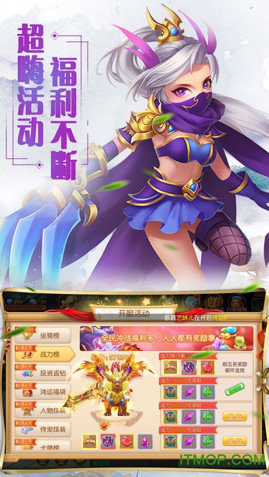 一剑剑问情oppo版本下载 