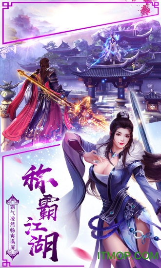 永夜魔君单机破解版