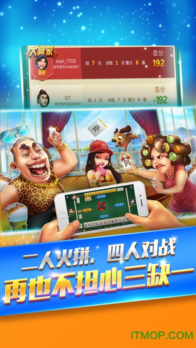 火拼百变双扣