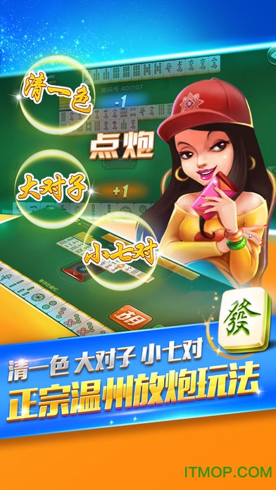火拼双扣手机版v4.9.34 安卓版