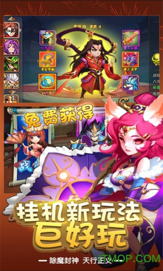 天封城单机版v1.2.1 安卓版