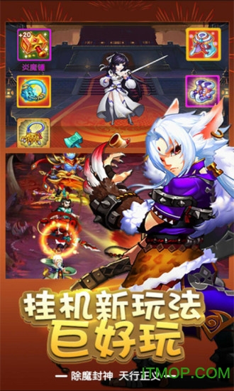 天封城无限元宝版v1.2.1 安卓版
